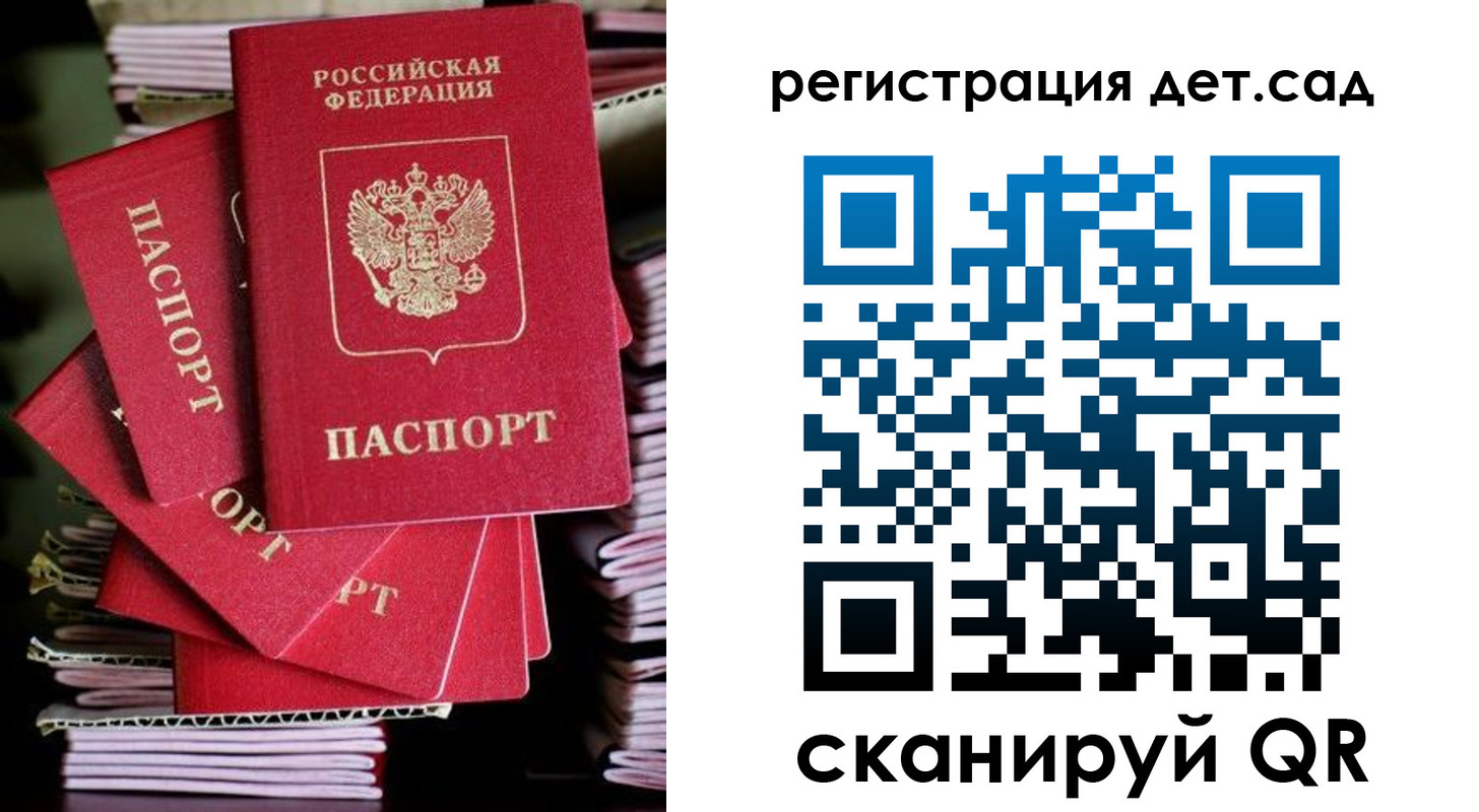 пропишу в квартире в Дегтярске