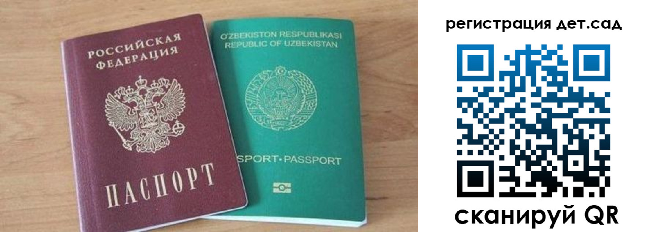 миграционный учет в Дегтярске